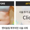 덕소엔비의원 이미지