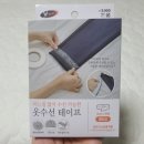 그림수선