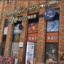 멘토: 전화상담 | [시흥/심리카페] 심리카페멘토 지문상담 솔직후기!