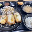 씨유 판교H스퀘어 2호점 | [판교 H스퀘어 맛집] 이소정카츠 판교점 후기 | 치즈 가득 2가지 치즈가 들어간 치즈카츠 먹어보다