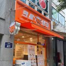 크로앙쥬(팽성점) 이미지