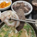 산더미미성돼지국밥천안점 이미지