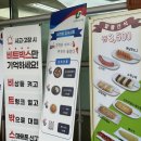 하남(만)휴게소 이미지