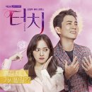 터치 - 원주시 | 터치