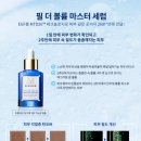 더 볼륨 이미지