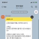 타이거샵