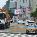 동방축산송도해수욕장점