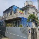 일광공인중개사사무소 이미지