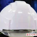 협진피복안전산업 이미지