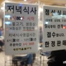 옛맛불고기 이미지