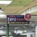 호남센터-106 이미지