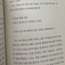 버티자 버티는 거야 버티면 다 되는 거햐..~ 아마도….