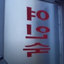 골든장 네이버블로그