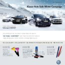 세이프오토 이미지