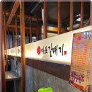 신마포갈매기 이미지