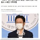 관용여권을 가족여행에 쓴 돈봉투성추행당 양아치 개딸 도동년 황희 국회의원. 이미지