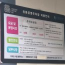 마산창동 부림시장 분식집 6.25떡볶이 포장후기