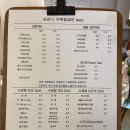 백문초등학교(병설) | [구리 카페] 백문초 바로 앞에 있는 수제청 카페 "신언니 수제청 cafe"