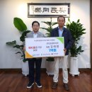 평온:溫 이미지