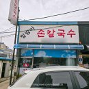밀방아식당 이미지