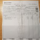 스피드메이트 이마트동탄점 네이버블로그