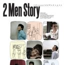 윤종신 콘서트 이미지