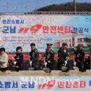 연천119안전센터 이미지