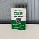 신광의집 | 청주떡볶이맛집 신광떡볶이 국물떡볶이 포장 후기 (+모듬튀김, 참치주먹밥)