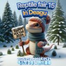 대구곤충마트 이미지