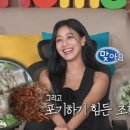 원조보쌈 이미지