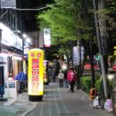 남도술상(간석점)