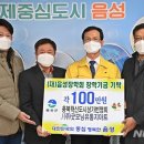 굿모닝유통지마트