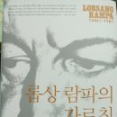 영에너지 - 종로구 사직로 65 | 영에너지