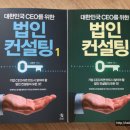 세무법인리치 이미지