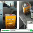 신창공업사 이미지