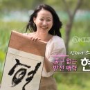 진솔흑염소목장 네이버블로그