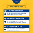 민세중학교 이미지