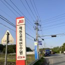 재능교육연수원 | 천안 JEI 재능교육연수원 구석구석 숙박 후기(Feat. 가는길, 시설, 방모습, 워크샵 전 확인)
