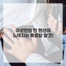 연세란치과의원 이미지