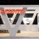 삼화밧데리 이미지