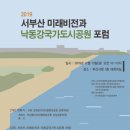 도시공원 이미지