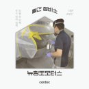 뉴창조모터스 이미지