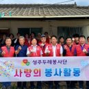 두레환경 이미지