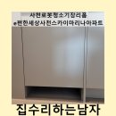 해안산업로 | 사천로봇청소기장리폼e편한세상사천스카이마리나아파트