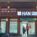 Wellness K(웰니스 케이) 이미지