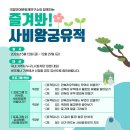 왕궁유적 네이버블로그