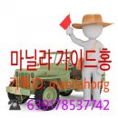 인생역전로또방 이미지