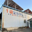 보림1급자동차공업사 이미지