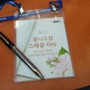 루안몽니스샵