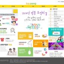네오인트라 이미지